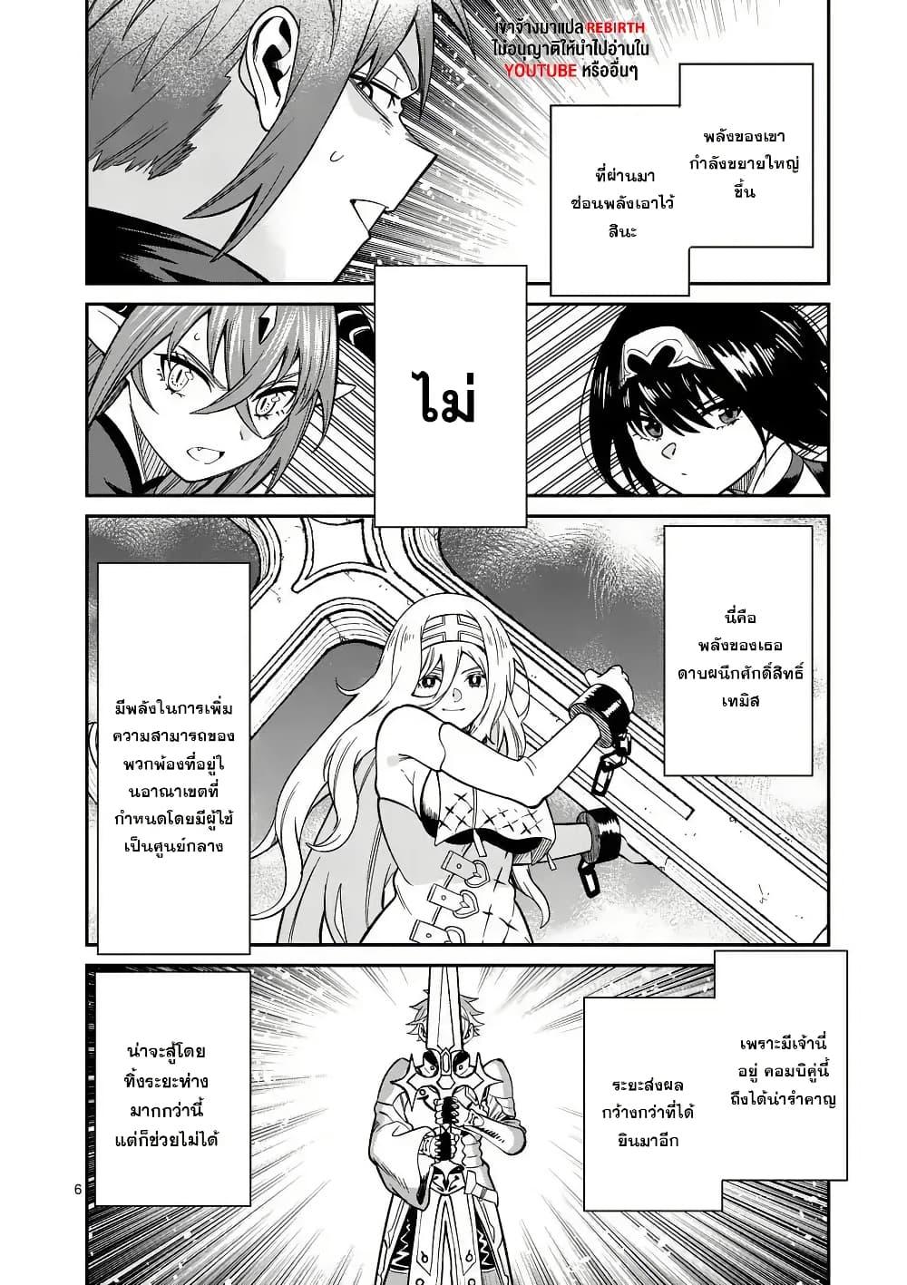 Manga-lc-com อ่านมังงะ อ่านการ์ตูน ออนไลน์ ฟรี Power-Hara Genkai Yuusha, Maougun kara Koutaiguu de Scout sareru – Yuusha Ranking 1-i na no ni Tedori ga Gomi sugite Seikatsu Dekimasen ตอนที่ 1 2 3 4 5 6 7 8 9 10 11 12 13 14 ฟรี ไม่มีโฆษณา Manga-lc - อ่าน มังงะ อ่าน การ์ตูน ออนไลน์ อ่านมังงะ ฟรี