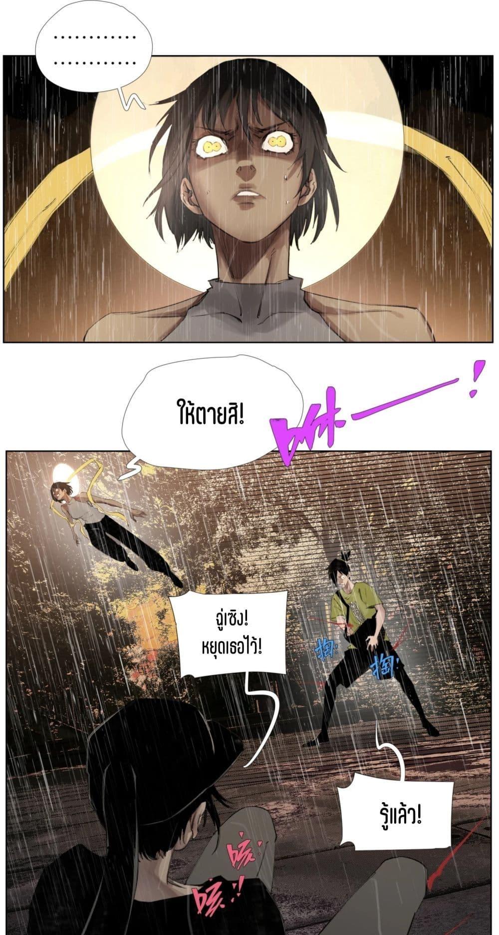 Manga-lc-com อ่านมังงะ อ่านการ์ตูน ออนไลน์ ฟรี Nine Methods of Ascending the Clouds First Ranked Immortal ตอนที่ 1 2 3 4 5 6 7 8 9 10 11 12 13 14 ฟรี ไม่มีโฆษณา Manga-lc - อ่าน มังงะ อ่าน การ์ตูน ออนไลน์ อ่านมังงะ ฟรี