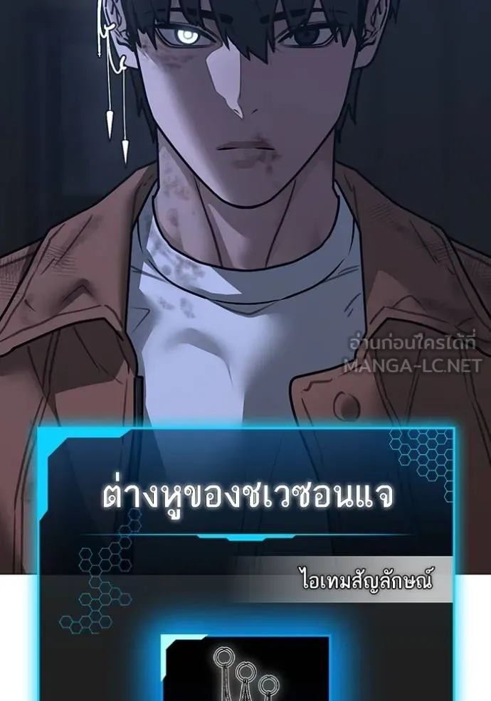 reality ตอนที่ 152 รูปที่ 52