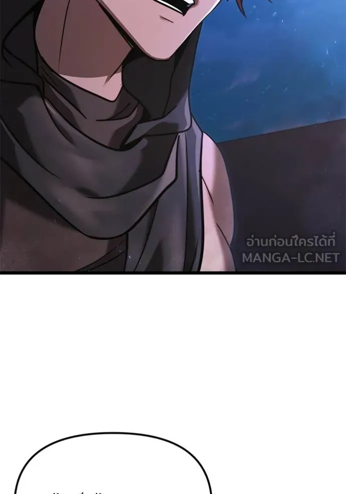 อัศวินดำล่าท้าเวลา ตอนที่ 102 รูปที่ 45