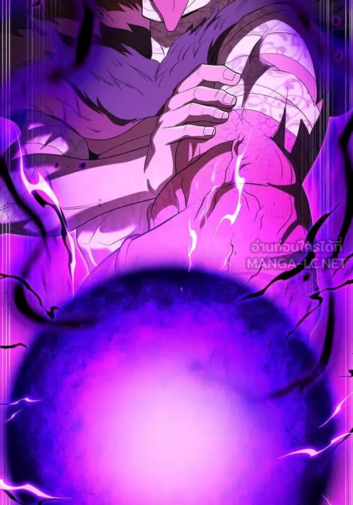 ฮันเตอร์สกิลโกง ตอนที่ 53 รูปที่ 18