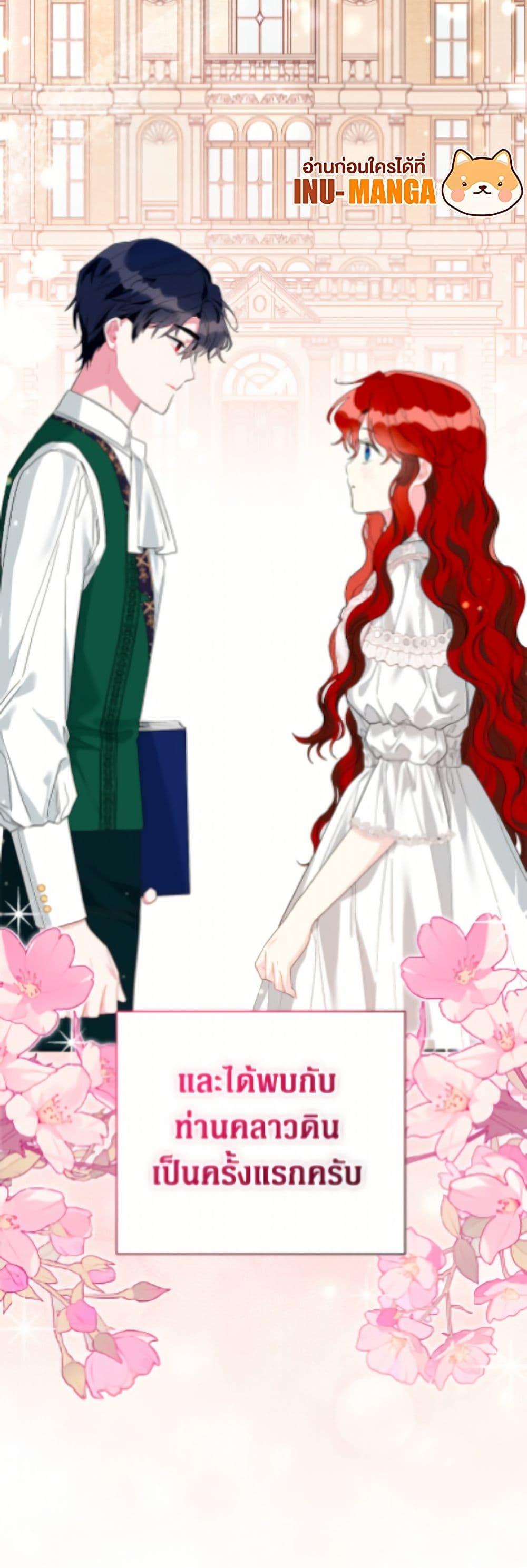 Manga-lc-com อ่านมังงะ อ่านการ์ตูน ออนไลน์ ฟรี The Archvillain’s Daughter-in-Law ตอนที่ 1 2 3 4 5 6 7 8 9 10 11 12 13 14 ฟรี ไม่มีโฆษณา Manga-lc - อ่าน มังงะ อ่าน การ์ตูน ออนไลน์ อ่านมังงะ ฟรี