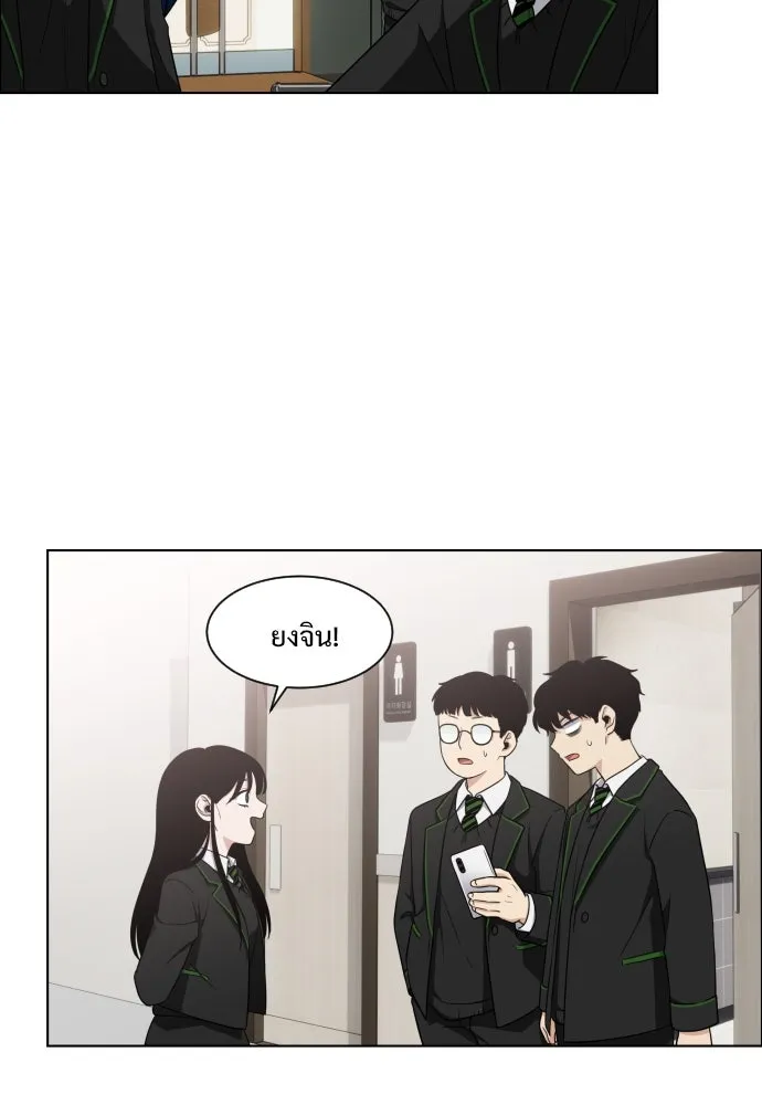 JAKDU ตอนที่ 1 รูปที่ 217