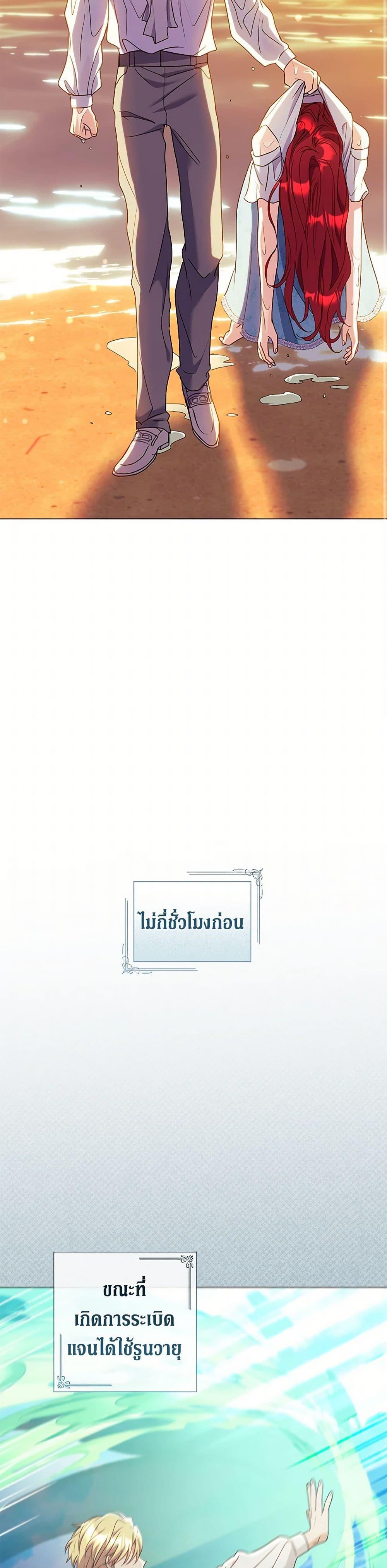 Manga-lc-com อ่านมังงะ อ่านการ์ตูน ออนไลน์ ฟรี Divorcing the Emperor ตอนที่ 1 2 3 4 5 6 7 8 9 10 11 12 13 14 ฟรี ไม่มีโฆษณา Manga-lc - อ่าน มังงะ อ่าน การ์ตูน ออนไลน์ อ่านมังงะ ฟรี