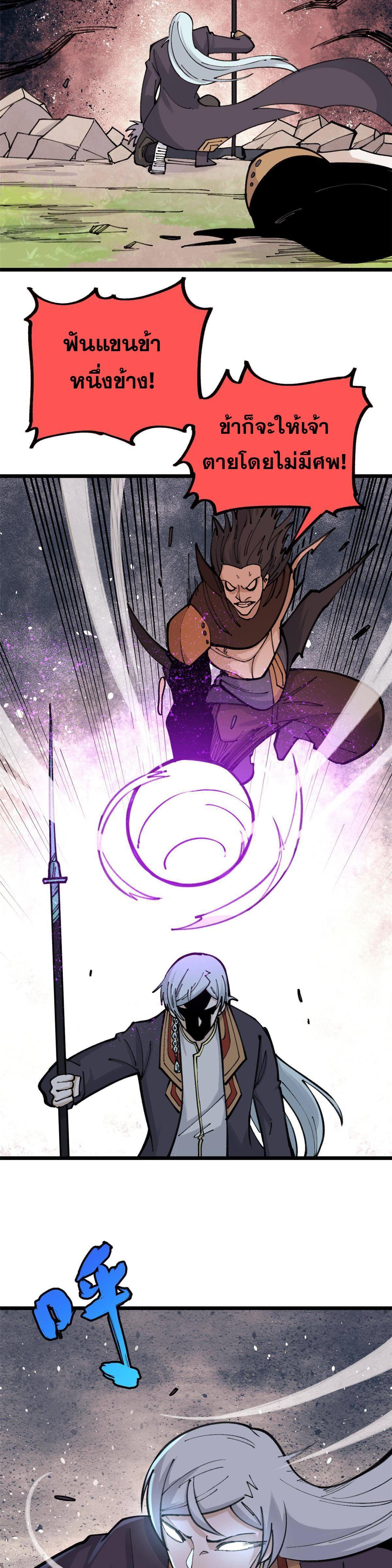 Manga-lc-com อ่านมังงะ อ่านการ์ตูน ออนไลน์ ฟรี All Hail the Sect Leader ตอนที่ 1 2 3 4 5 6 7 8 9 10 11 12 13 14 ฟรี ไม่มีโฆษณา Manga-lc - อ่าน มังงะ อ่าน การ์ตูน ออนไลน์ อ่านมังงะ ฟรี