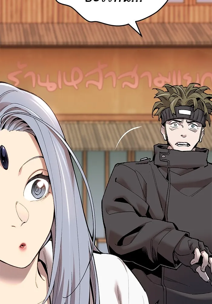 ยอดคนเลเวลทะลุ ตอนที่ 1 บงซุน (1) รูปที่ 358