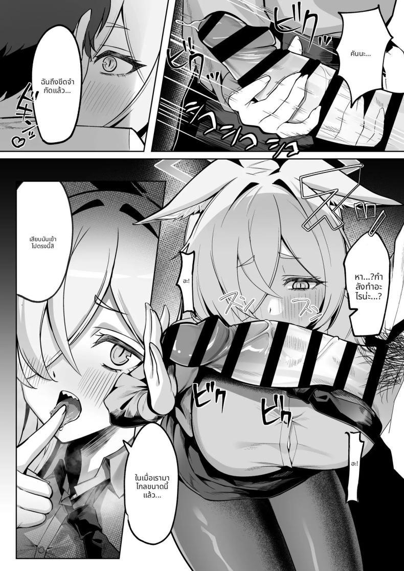 Doujin-Lc- อ่าน โดจิน มังฮวา เกาหลี ญี่ปุ่น จีน แปลไทย ตากฝนกับเซนเซย์ (Nakakazu) ตอนที่ 1 2 3 4 5 6 7 8 9 10 11 12 13 14 ฟรี ไม่มีโฆษณา อ่าน โดจิน Manhwa เกาหลี ญี่ปุ่น จีน เรามีครบ คัดมาให้เน้นๆ โดจิน 18+ รับประกันความฟินโดย  Doujin Lc