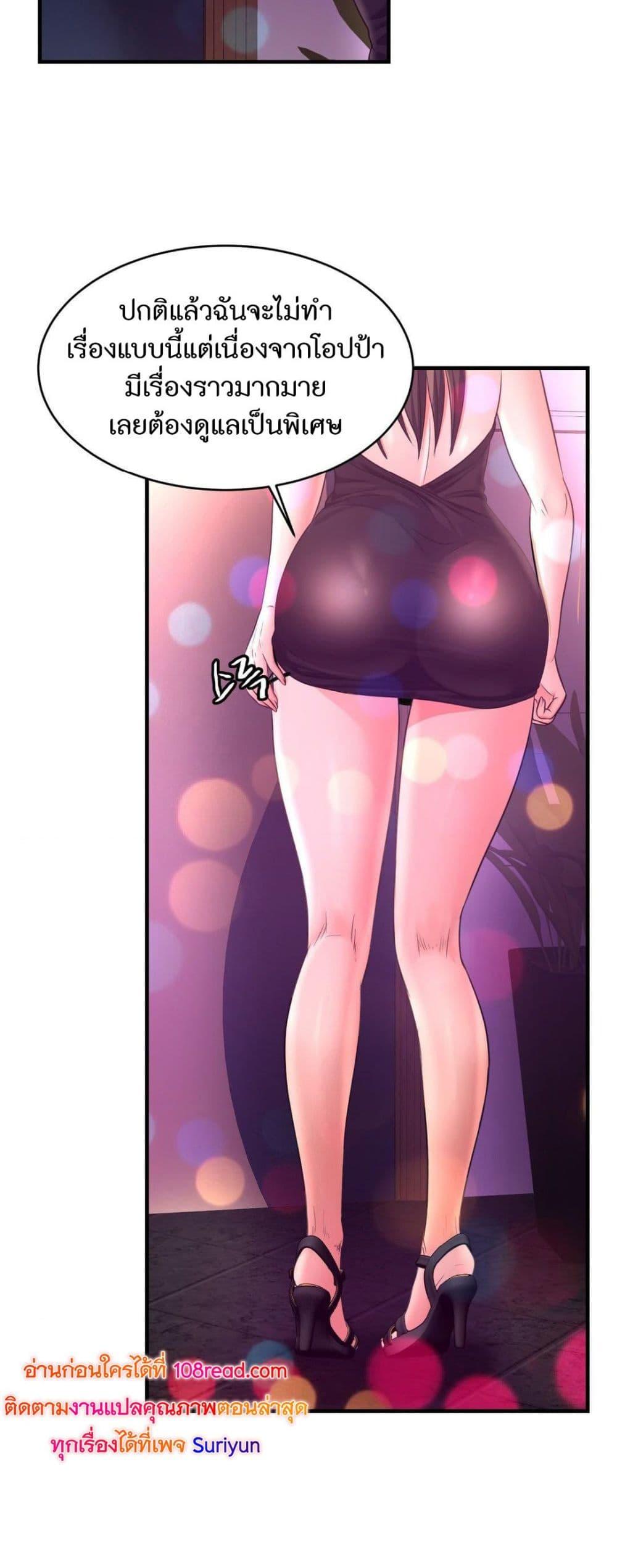 Doujin-Lc- อ่าน โดจิน มังฮวา เกาหลี ญี่ปุ่น จีน แปลไทย Secret Affection ตอนที่ 1 2 3 4 5 6 7 8 9 10 11 12 13 14 ฟรี ไม่มีโฆษณา อ่าน โดจิน Manhwa เกาหลี ญี่ปุ่น จีน เรามีครบ คัดมาให้เน้นๆ โดจิน 18+ รับประกันความฟินโดย  Doujin Lc