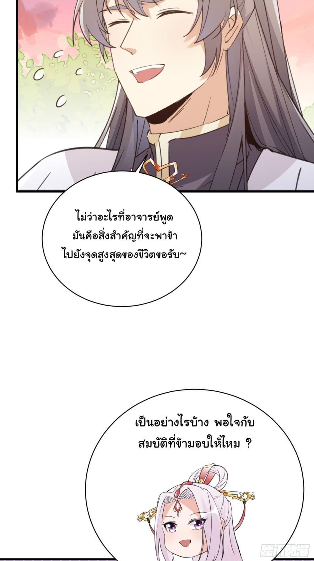 Manga-lc-com อ่านมังงะ อ่านการ์ตูน ออนไลน์ ฟรี Cultivating Immortality Requires a Rich Woman ตอนที่ 1 2 3 4 5 6 7 8 9 10 11 12 13 14 ฟรี ไม่มีโฆษณา Manga-lc - อ่าน มังงะ อ่าน การ์ตูน ออนไลน์ อ่านมังงะ ฟรี