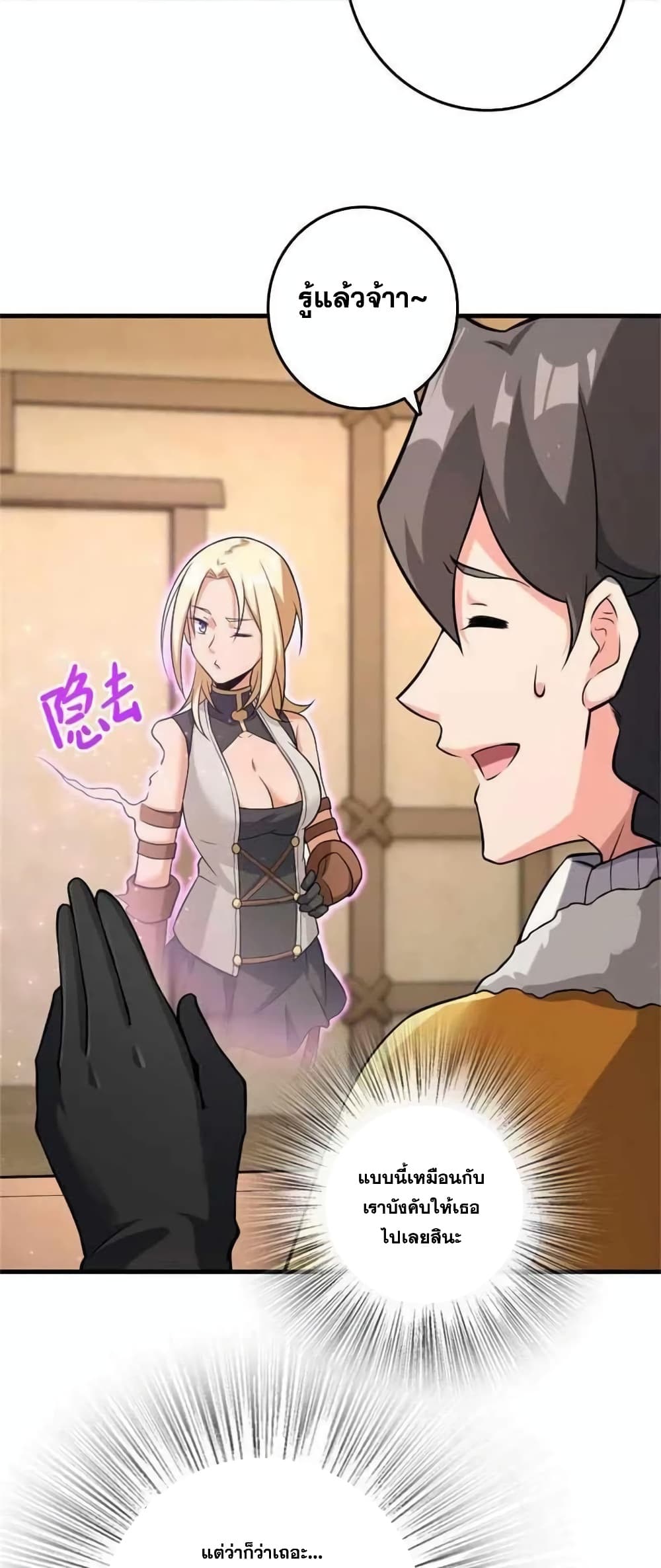 Manga-lc-com อ่านมังงะ อ่านการ์ตูน ออนไลน์ ฟรี Release That Witch ตอนที่ 1 2 3 4 5 6 7 8 9 10 11 12 13 14 ฟรี ไม่มีโฆษณา Manga-lc - อ่าน มังงะ อ่าน การ์ตูน ออนไลน์ อ่านมังงะ ฟรี