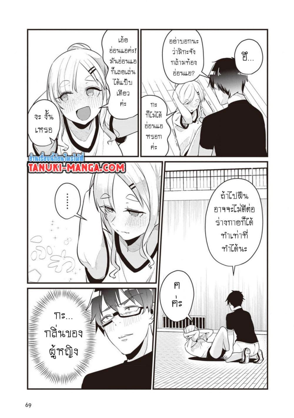 Manga-lc-com อ่านมังงะ อ่านการ์ตูน ออนไลน์ ฟรี Omae Imouto Janakute Iinazuke Datta no ka yo! ตอนที่ 1 2 3 4 5 6 7 8 9 10 11 12 13 14 ฟรี ไม่มีโฆษณา Manga-lc - อ่าน มังงะ อ่าน การ์ตูน ออนไลน์ อ่านมังงะ ฟรี