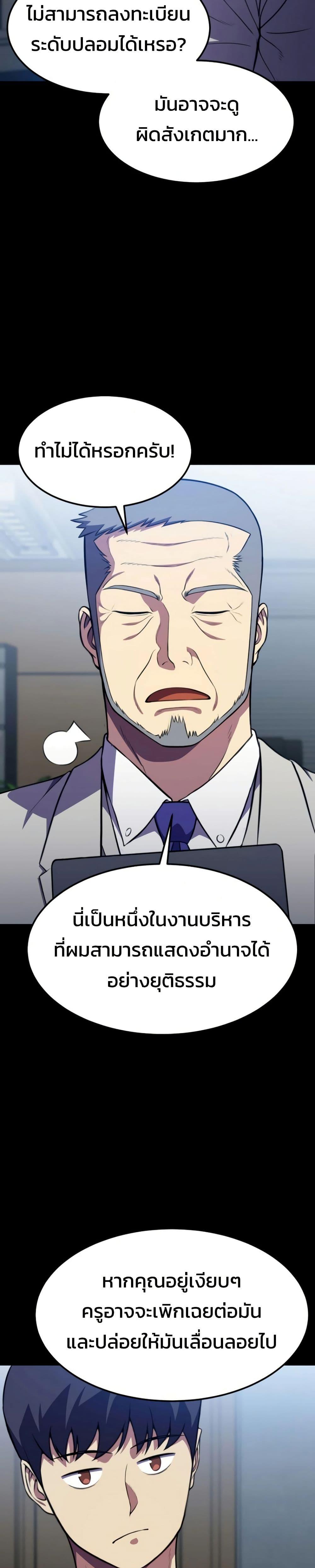 Manga-lc-com อ่านมังงะ อ่านการ์ตูน ออนไลน์ ฟรี Academy Reincarnation Hero ตอนที่ 1 2 3 4 5 6 7 8 9 10 11 12 13 14 ฟรี ไม่มีโฆษณา Manga-lc - อ่าน มังงะ อ่าน การ์ตูน ออนไลน์ อ่านมังงะ ฟรี