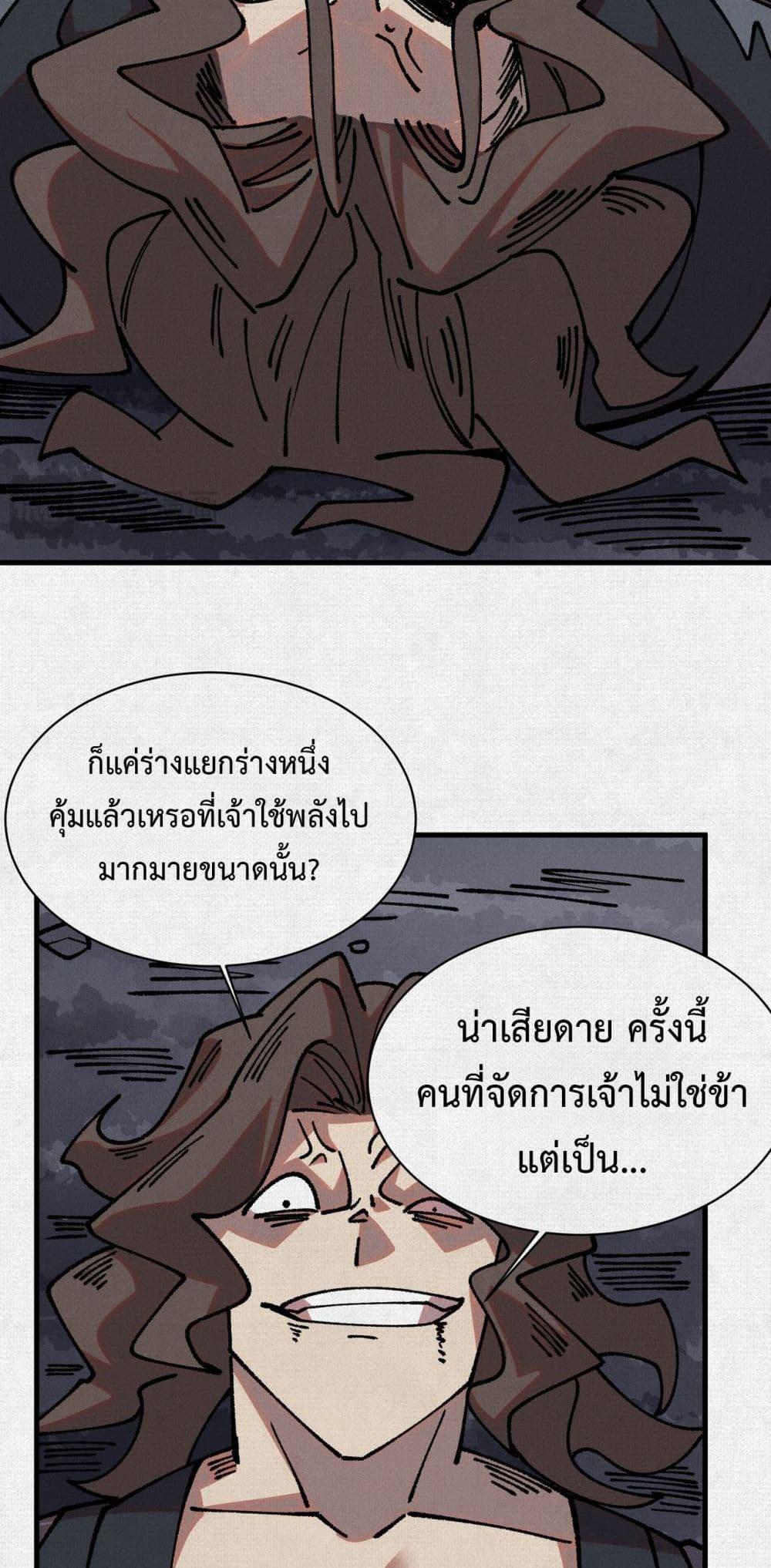 Manga-lc-com อ่านมังงะ อ่านการ์ตูน ออนไลน์ ฟรี Soul of Chi You ตอนที่ 1 2 3 4 5 6 7 8 9 10 11 12 13 14 ฟรี ไม่มีโฆษณา Manga-lc - อ่าน มังงะ อ่าน การ์ตูน ออนไลน์ อ่านมังงะ ฟรี