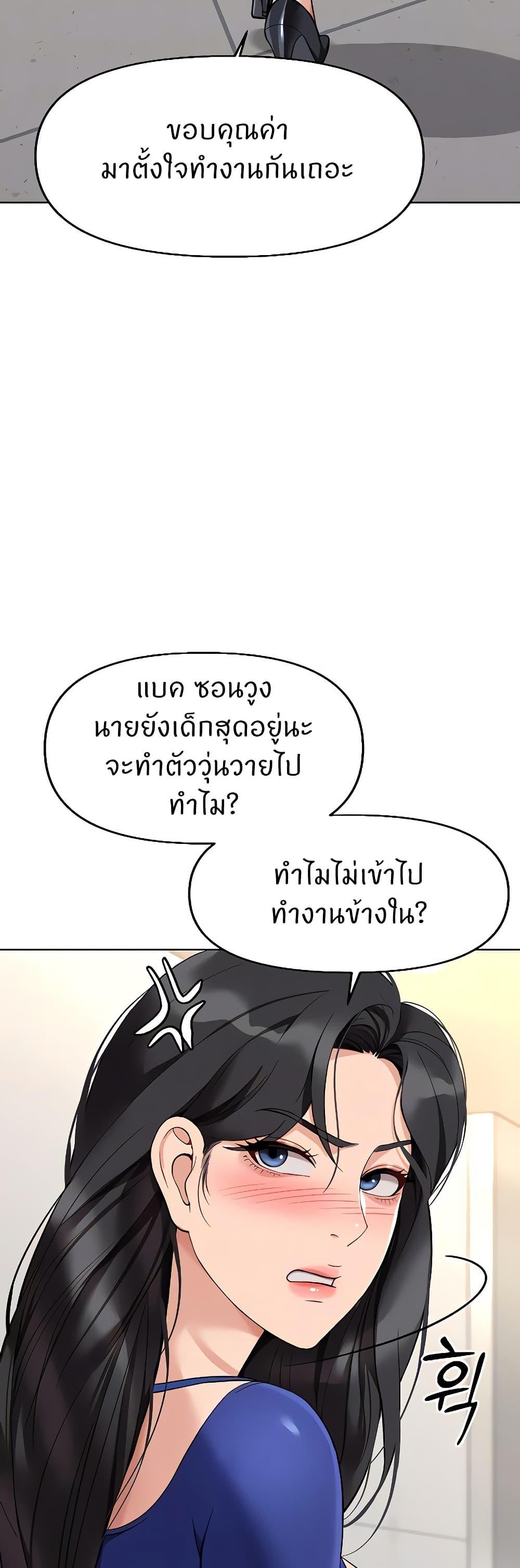 Doujin-Lc- อ่าน โดจิน มังฮวา เกาหลี ญี่ปุ่น จีน แปลไทย Common Sense Manipulation Program ตอนที่ 1 2 3 4 5 6 7 8 9 10 11 12 13 14 ฟรี ไม่มีโฆษณา อ่าน โดจิน Manhwa เกาหลี ญี่ปุ่น จีน เรามีครบ คัดมาให้เน้นๆ โดจิน 18+ รับประกันความฟินโดย  Doujin Lc