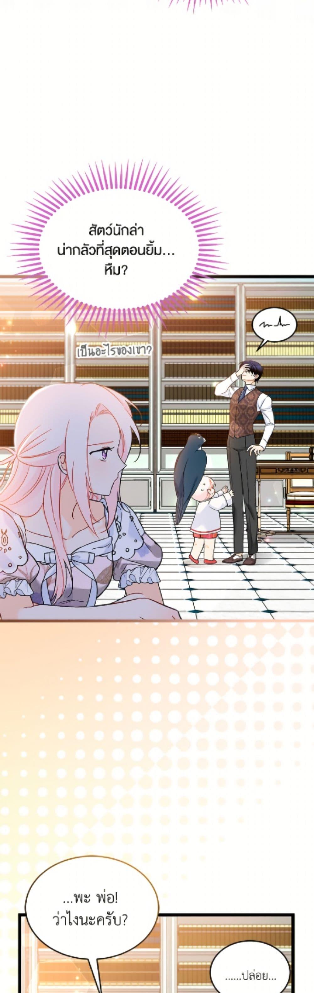 Manga-lc-com อ่านมังงะ อ่านการ์ตูน ออนไลน์ ฟรี The Symbiotic Relationship Between a Panther and a Rabbit ตอนที่ 1 2 3 4 5 6 7 8 9 10 11 12 13 14 ฟรี ไม่มีโฆษณา Manga-lc - อ่าน มังงะ อ่าน การ์ตูน ออนไลน์ อ่านมังงะ ฟรี