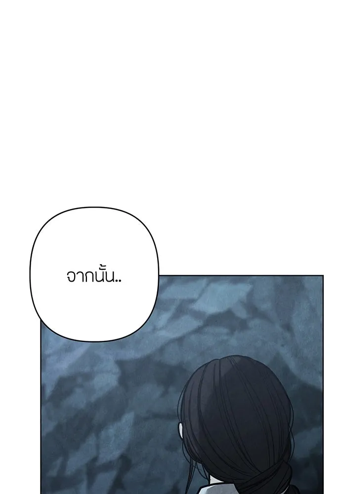 ความลับของสาวร่างทรง ตอนที่ 42 รูปที่ 38