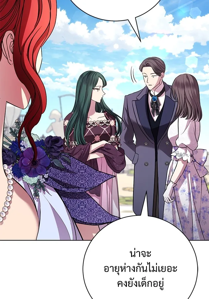 แด่ชู้รักของสามี ตอนที่ 17 รูปที่ 64