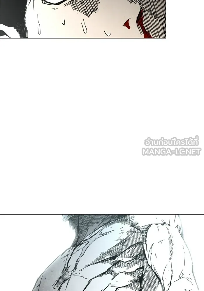 FOG LAND ตอนที่ 1 รูปที่ 138