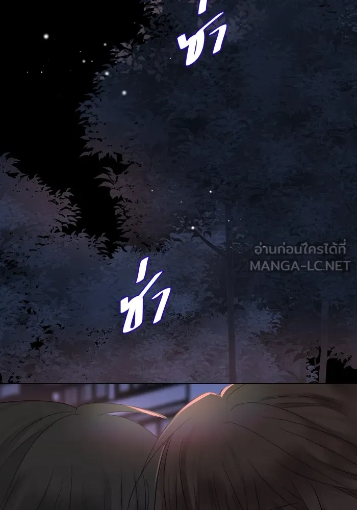 2nd Love หนุ่มเฮ้วสาวbrเปรี้ยวรักเดียวโด ตอนที่ 19 รูปที่ 102