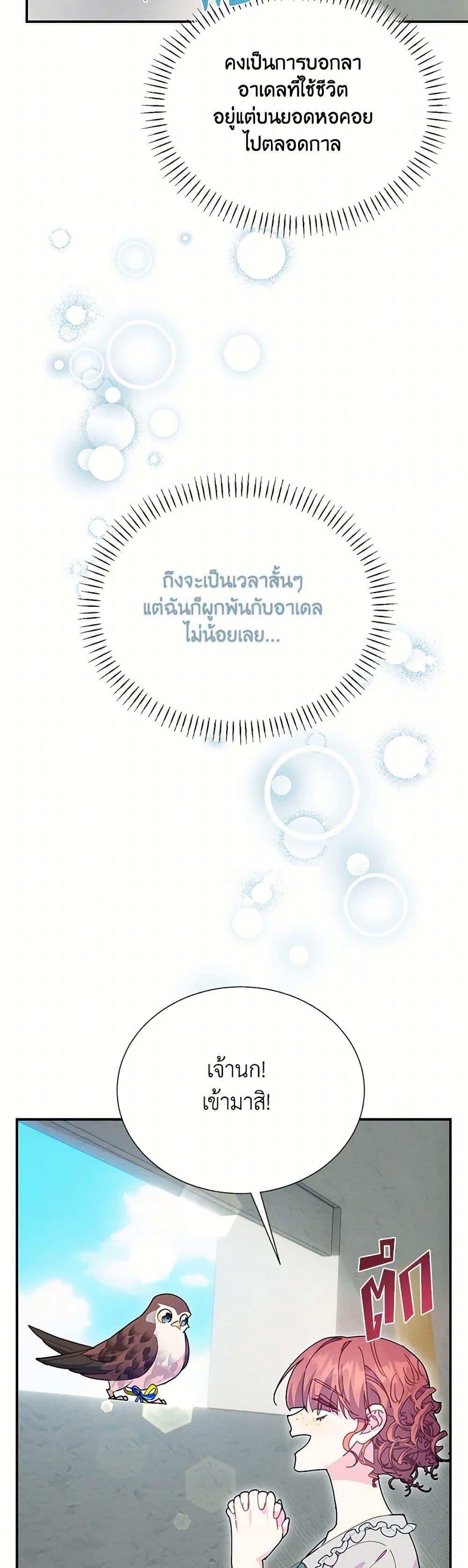 Manga-lc-com อ่านมังงะ อ่านการ์ตูน ออนไลน์ ฟรี The Falcon Princess ตอนที่ 1 2 3 4 5 6 7 8 9 10 11 12 13 14 ฟรี ไม่มีโฆษณา Manga-lc - อ่าน มังงะ อ่าน การ์ตูน ออนไลน์ อ่านมังงะ ฟรี