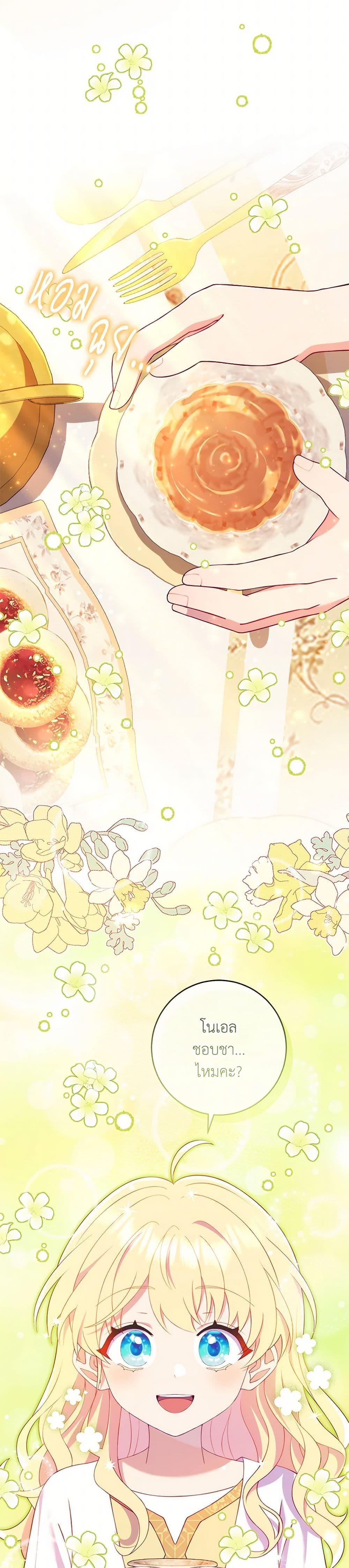 Manga-lc-com อ่านมังงะ อ่านการ์ตูน ออนไลน์ ฟรี I Became a Childhood Friend of the Obsessive Sub Male Lead ตอนที่ 1 2 3 4 5 6 7 8 9 10 11 12 13 14 ฟรี ไม่มีโฆษณา Manga-lc - อ่าน มังงะ อ่าน การ์ตูน ออนไลน์ อ่านมังงะ ฟรี