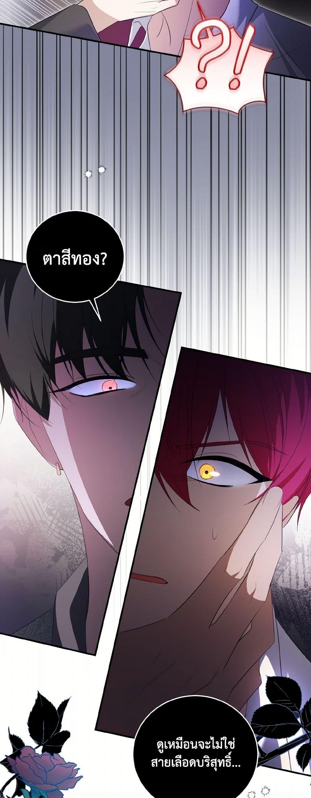 Manga-lc-com อ่านมังงะ อ่านการ์ตูน ออนไลน์ ฟรี I Plan To Become The Master Of A Stolen Family ตอนที่ 1 2 3 4 5 6 7 8 9 10 11 12 13 14 ฟรี ไม่มีโฆษณา Manga-lc - อ่าน มังงะ อ่าน การ์ตูน ออนไลน์ อ่านมังงะ ฟรี
