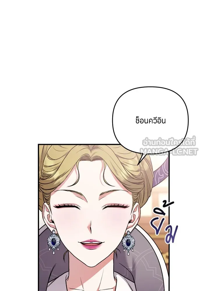 ข้าเนี่ยนะเป็นพระสนม ตอนที่ 8 อยู่ในวังต้องร่ายบทกวีอย่างสง่า รูปที่ 57