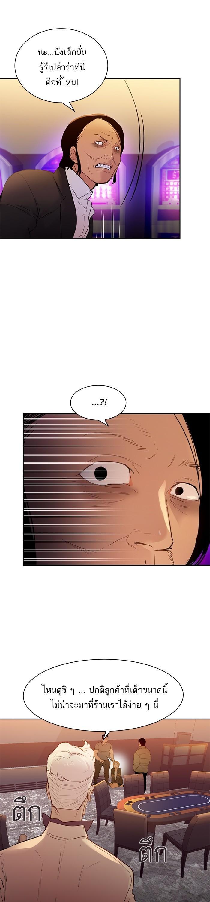 Manga-lc-com อ่านมังงะ อ่านการ์ตูน ออนไลน์ ฟรี The World Is Money and Power กลโกงโลกพนัน ตอนที่ 1 2 3 4 5 6 7 8 9 10 11 12 13 14 ฟรี ไม่มีโฆษณา Manga-lc - อ่าน มังงะ อ่าน การ์ตูน ออนไลน์ อ่านมังงะ ฟรี