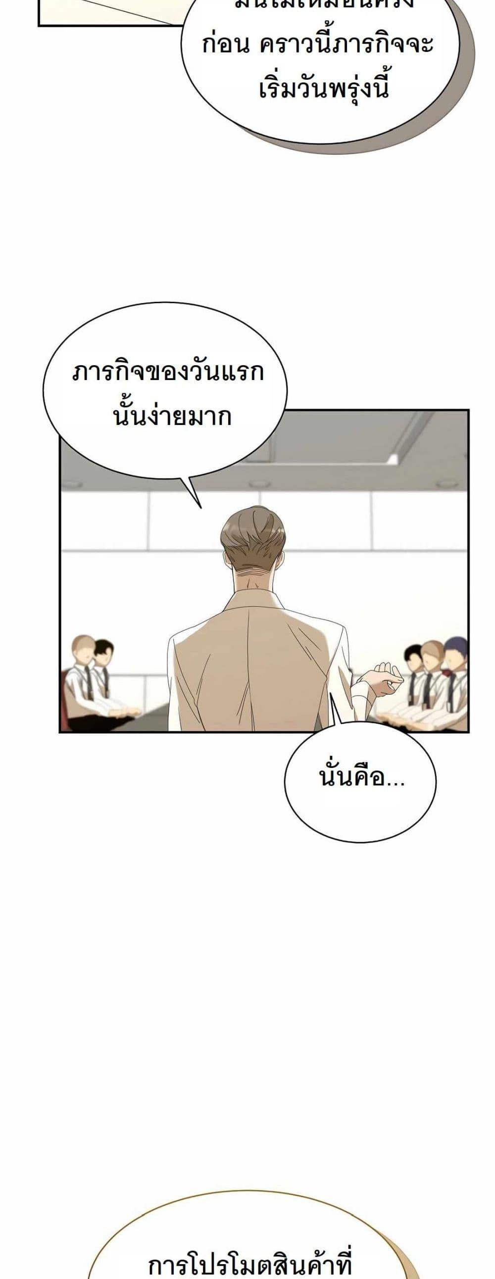 Manga-lc-com อ่านมังงะ อ่านการ์ตูน ออนไลน์ ฟรี A New Employee Who Works So Well ตอนที่ 1 2 3 4 5 6 7 8 9 10 11 12 13 14 ฟรี ไม่มีโฆษณา Manga-lc - อ่าน มังงะ อ่าน การ์ตูน ออนไลน์ อ่านมังงะ ฟรี