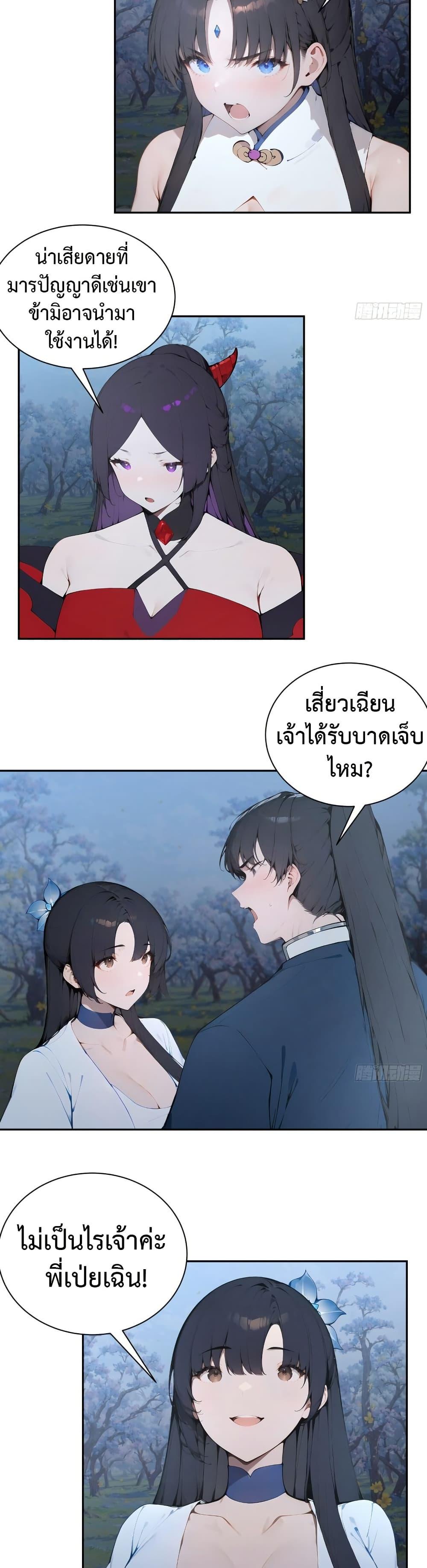 Manga-lc-com อ่านมังงะ อ่านการ์ตูน ออนไลน์ ฟรี Hundred Wives Book The saints all call me husband ตอนที่ 1 2 3 4 5 6 7 8 9 10 11 12 13 14 ฟรี ไม่มีโฆษณา Manga-lc - อ่าน มังงะ อ่าน การ์ตูน ออนไลน์ อ่านมังงะ ฟรี