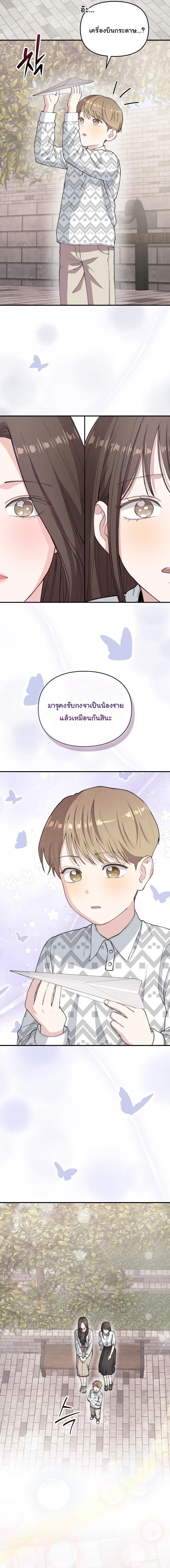 Manga-lc-com อ่านมังงะ อ่านการ์ตูน ออนไลน์ ฟรี Face Genius  0-Year-Old Top Star ตอนที่ 1 2 3 4 5 6 7 8 9 10 11 12 13 14 ฟรี ไม่มีโฆษณา Manga-lc - อ่าน มังงะ อ่าน การ์ตูน ออนไลน์ อ่านมังงะ ฟรี
