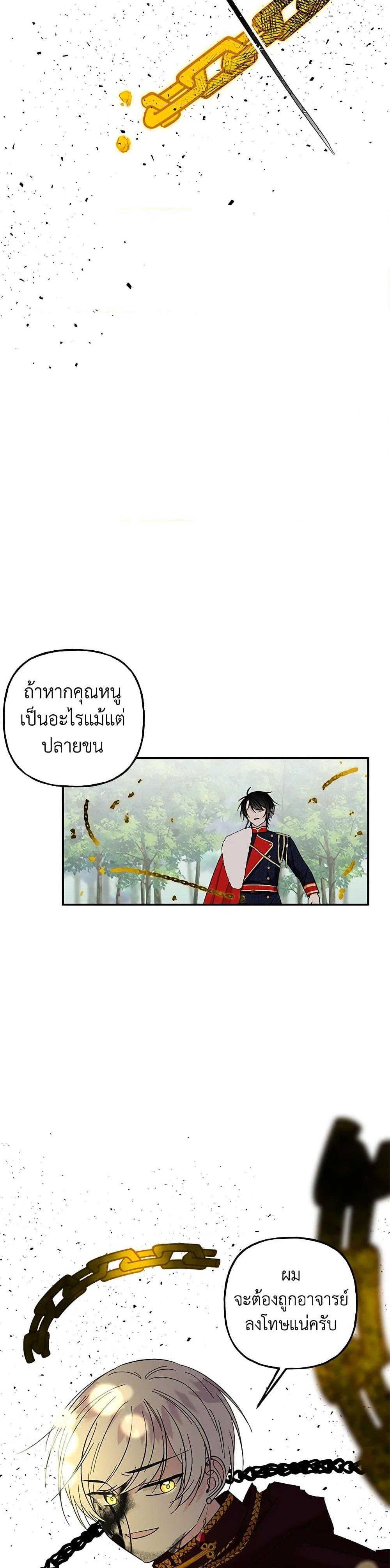 Manga-lc-com อ่านมังงะ อ่านการ์ตูน ออนไลน์ ฟรี Daughter of the Archmage ตอนที่ 1 2 3 4 5 6 7 8 9 10 11 12 13 14 ฟรี ไม่มีโฆษณา Manga-lc - อ่าน มังงะ อ่าน การ์ตูน ออนไลน์ อ่านมังงะ ฟรี