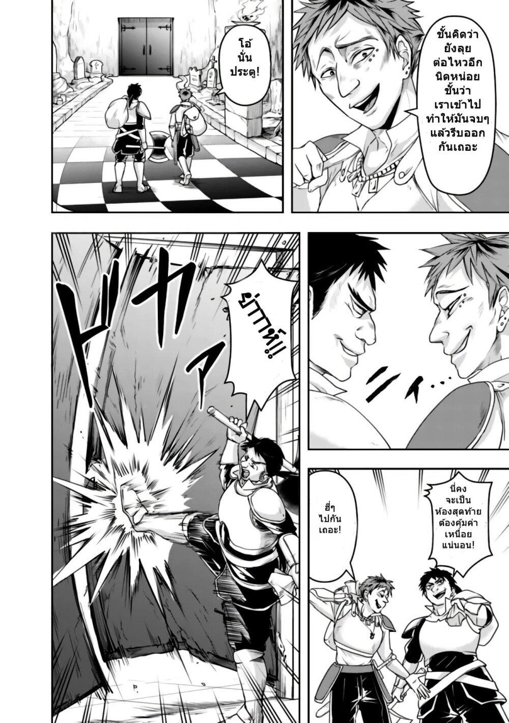 Manga-lc-com อ่านมังงะ อ่านการ์ตูน ออนไลน์ ฟรี Shitsugyou Kenja no Nariagari ตอนที่ 1 2 3 4 5 6 7 8 9 10 11 12 13 14 ฟรี ไม่มีโฆษณา Manga-lc - อ่าน มังงะ อ่าน การ์ตูน ออนไลน์ อ่านมังงะ ฟรี