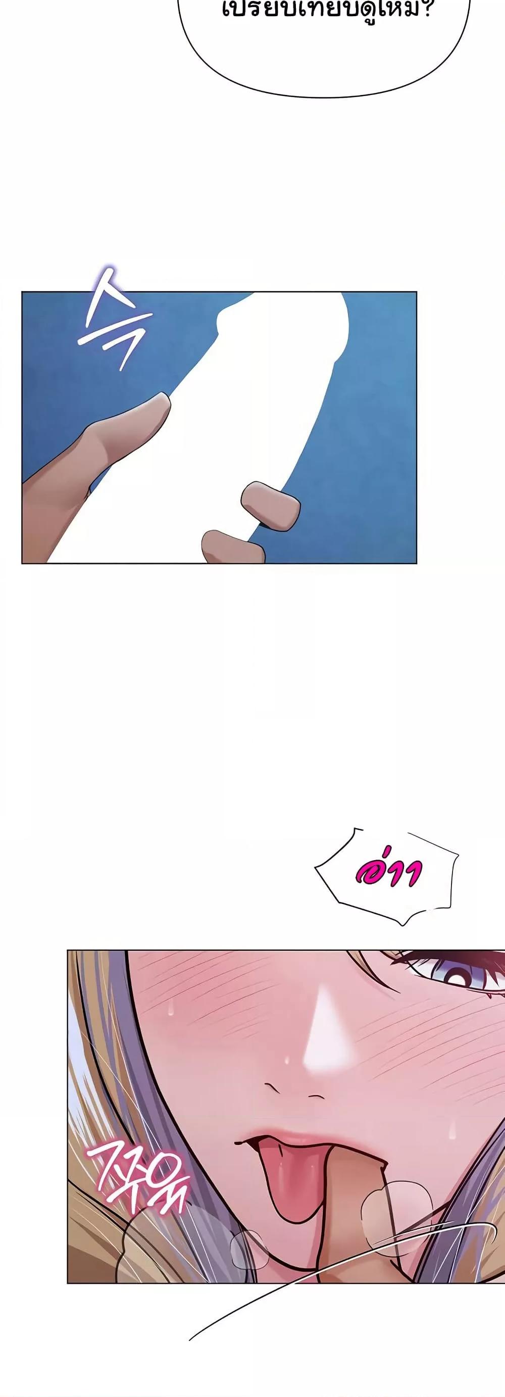 Doujin-Lc- อ่าน โดจิน มังฮวา เกาหลี ญี่ปุ่น จีน แปลไทย SNS ตอนที่ 1 2 3 4 5 6 7 8 9 10 11 12 13 14 ฟรี ไม่มีโฆษณา อ่าน โดจิน Manhwa เกาหลี ญี่ปุ่น จีน เรามีครบ คัดมาให้เน้นๆ โดจิน 18+ รับประกันความฟินโดย  Doujin Lc