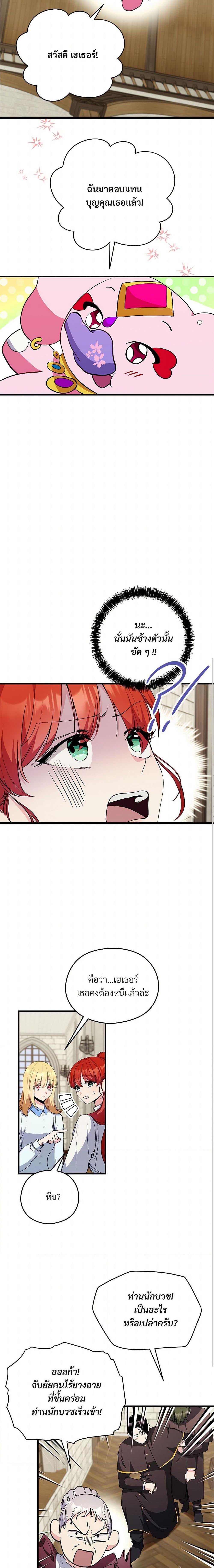 Manga-lc-com อ่านมังงะ อ่านการ์ตูน ออนไลน์ ฟรี I Don’t Want to Bed You! ตอนที่ 1 2 3 4 5 6 7 8 9 10 11 12 13 14 ฟรี ไม่มีโฆษณา Manga-lc - อ่าน มังงะ อ่าน การ์ตูน ออนไลน์ อ่านมังงะ ฟรี