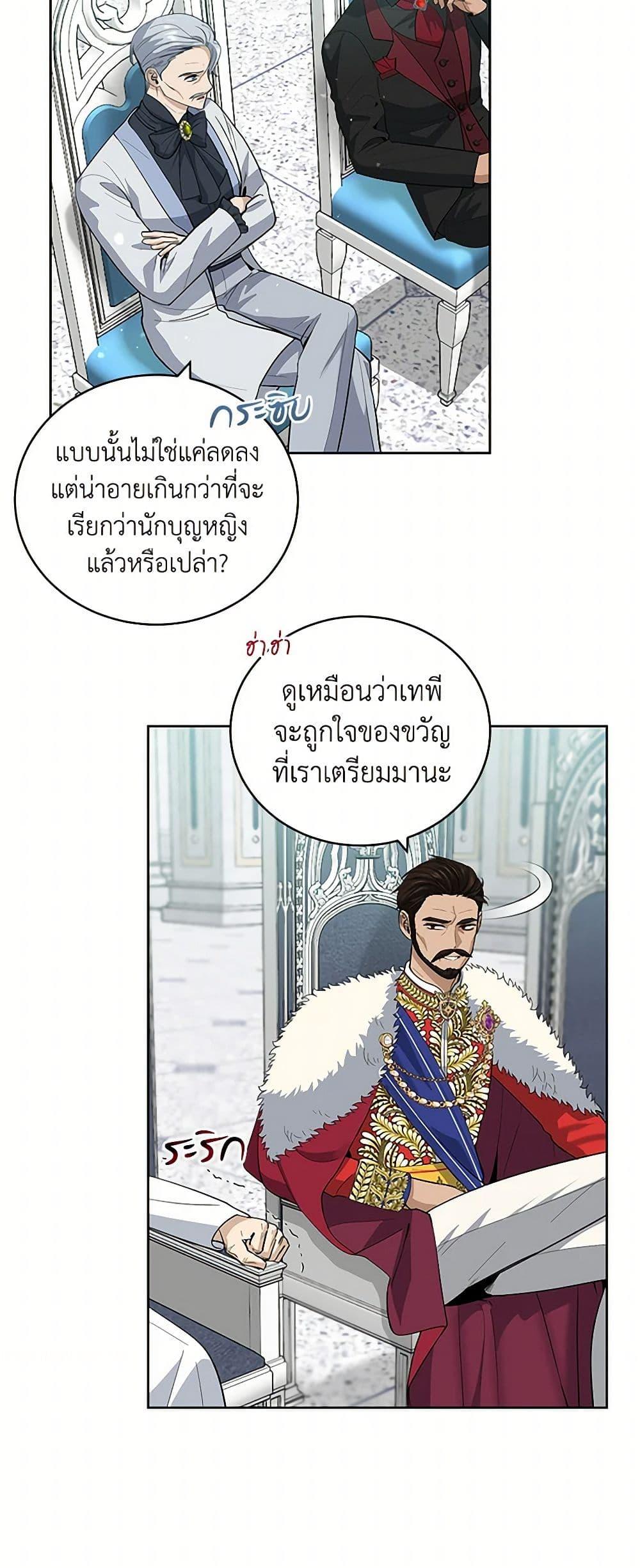 Manga-lc-com อ่านมังงะ อ่านการ์ตูน ออนไลน์ ฟรี I’ll Protect You, Daddy! ตอนที่ 1 2 3 4 5 6 7 8 9 10 11 12 13 14 ฟรี ไม่มีโฆษณา Manga-lc - อ่าน มังงะ อ่าน การ์ตูน ออนไลน์ อ่านมังงะ ฟรี