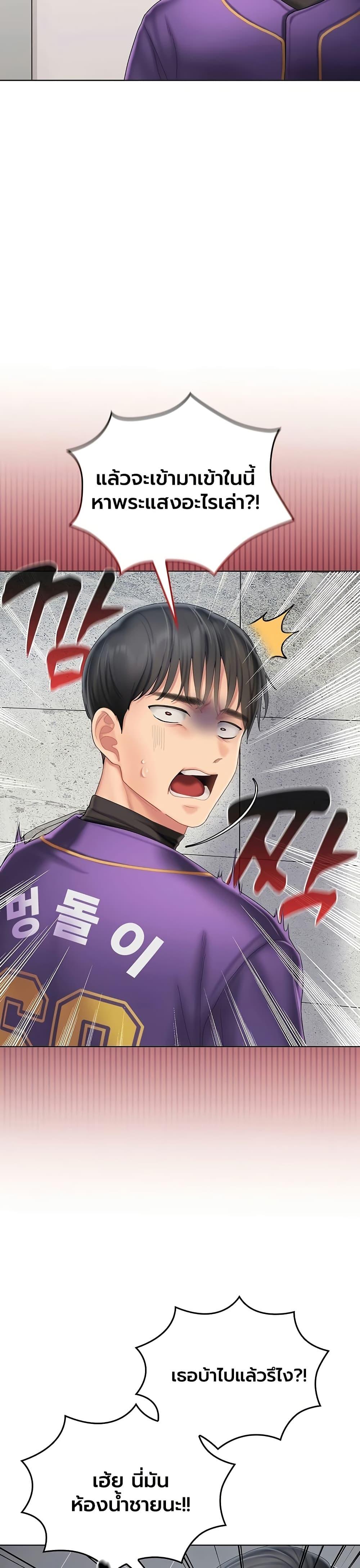 Doujin-Lc- อ่าน โดจิน มังฮวา เกาหลี ญี่ปุ่น จีน แปลไทย Cheer Love ตอนที่ 1 2 3 4 5 6 7 8 9 10 11 12 13 14 ฟรี ไม่มีโฆษณา อ่าน โดจิน Manhwa เกาหลี ญี่ปุ่น จีน เรามีครบ คัดมาให้เน้นๆ โดจิน 18+ รับประกันความฟินโดย  Doujin Lc