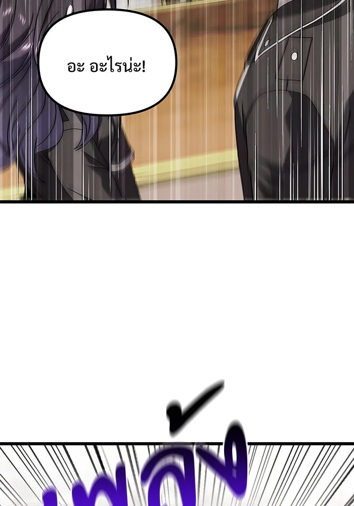 อัศวินดำล่าท้าเวลา ตอนที่ 78 รูปที่ 136