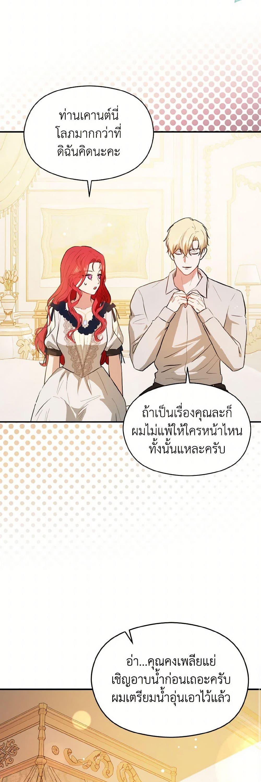 Manga-lc-com อ่านมังงะ อ่านการ์ตูน ออนไลน์ ฟรี I Didn’t Mean to Seduce the Male Lead! ตอนที่ 1 2 3 4 5 6 7 8 9 10 11 12 13 14 ฟรี ไม่มีโฆษณา Manga-lc - อ่าน มังงะ อ่าน การ์ตูน ออนไลน์ อ่านมังงะ ฟรี