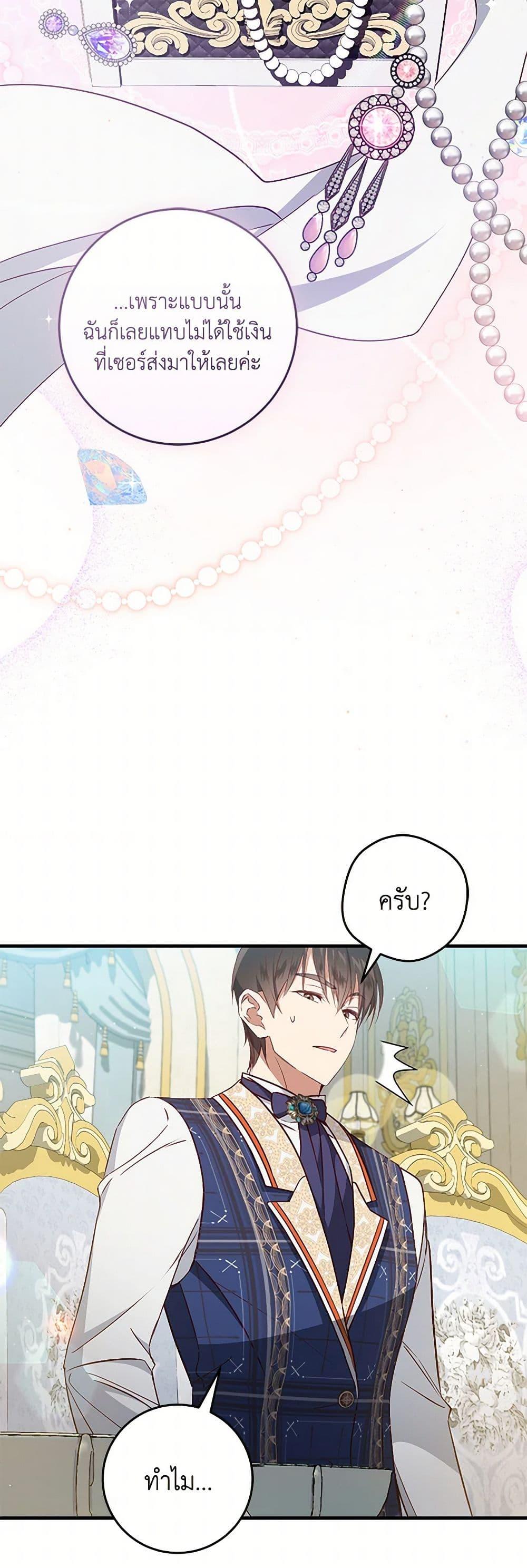 Manga-lc-com อ่านมังงะ อ่านการ์ตูน ออนไลน์ ฟรี I’ll Take the Dukedom From Today ตอนที่ 1 2 3 4 5 6 7 8 9 10 11 12 13 14 ฟรี ไม่มีโฆษณา Manga-lc - อ่าน มังงะ อ่าน การ์ตูน ออนไลน์ อ่านมังงะ ฟรี