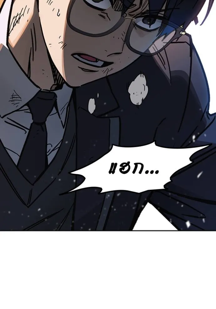 Study Group ตอนที่ 254 รูปที่ 133