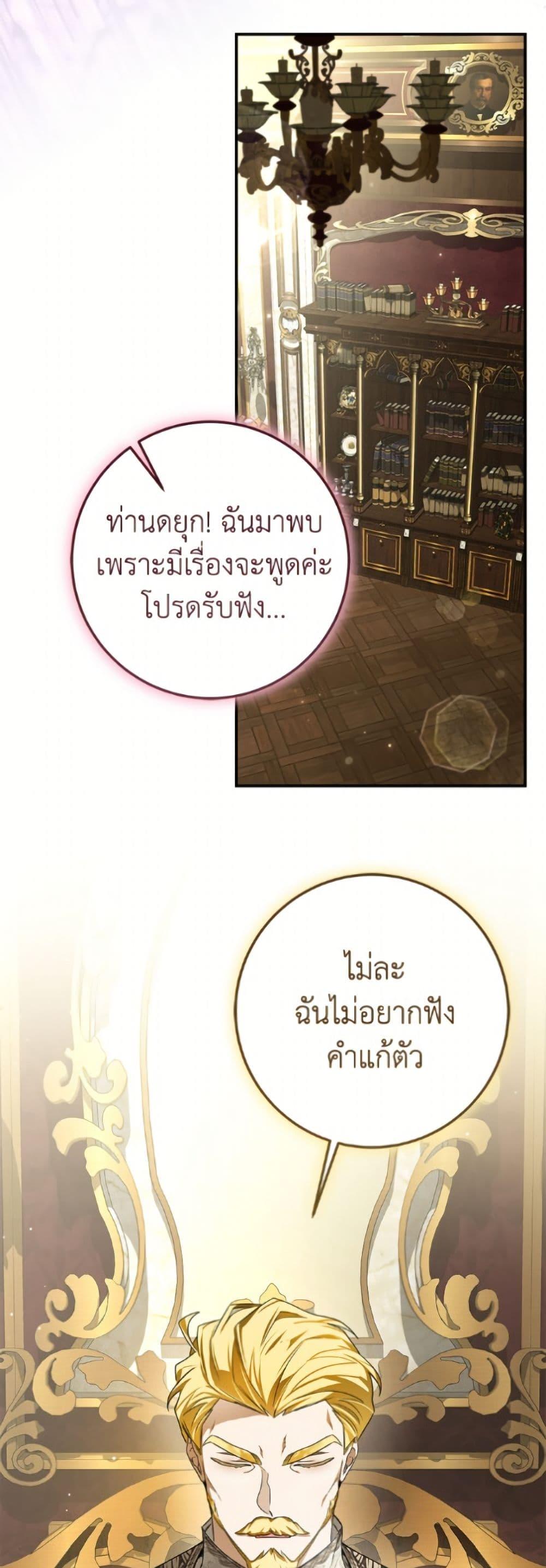 Manga-lc-com อ่านมังงะ อ่านการ์ตูน ออนไลน์ ฟรี I’ve Become the Devil’s Master ตอนที่ 1 2 3 4 5 6 7 8 9 10 11 12 13 14 ฟรี ไม่มีโฆษณา Manga-lc - อ่าน มังงะ อ่าน การ์ตูน ออนไลน์ อ่านมังงะ ฟรี