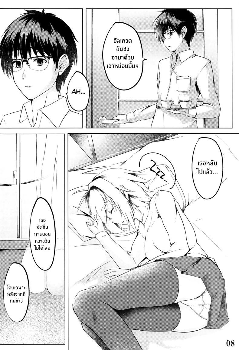 Doujin-Lc- อ่าน โดจิน มังฮวา เกาหลี ญี่ปุ่น จีน แปลไทย รักเเท้เจ้าหญิงดวงจันทร์ [TRENDKILL (Follet)] Shinai 1 (Tsukihime) ตอนที่ 1 2 3 4 5 6 7 8 9 10 11 12 13 14 ฟรี ไม่มีโฆษณา อ่าน โดจิน Manhwa เกาหลี ญี่ปุ่น จีน เรามีครบ คัดมาให้เน้นๆ โดจิน 18+ รับประกันความฟินโดย  Doujin Lc
