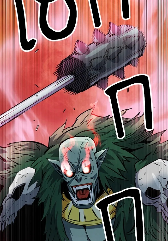 ดรูอิดแห่งสถานีโซล ตอนที่ 26 รูปที่ 61