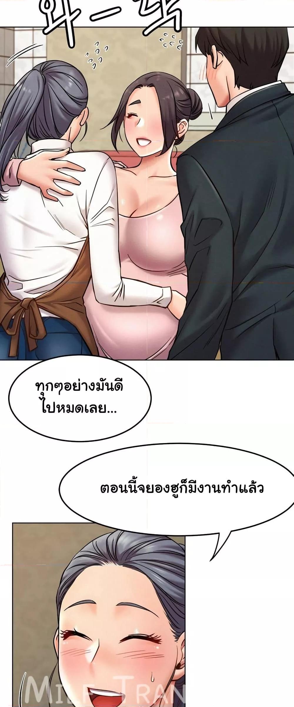 Doujin-Lc- อ่าน โดจิน มังฮวา เกาหลี ญี่ปุ่น จีน แปลไทย Staying with Ajumma ตอนที่ 1 2 3 4 5 6 7 8 9 10 11 12 13 14 ฟรี ไม่มีโฆษณา อ่าน โดจิน Manhwa เกาหลี ญี่ปุ่น จีน เรามีครบ คัดมาให้เน้นๆ โดจิน 18+ รับประกันความฟินโดย  Doujin Lc