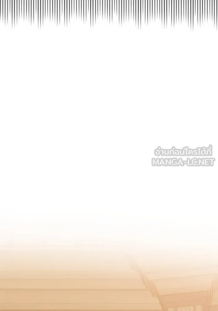 เหตุผลที่ฉันนอกใจ ตอนที่ 4 รูปที่ 96