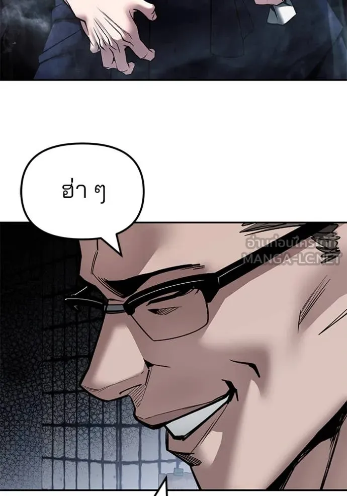 เลวฟาดเลว ตอนที่ 136 รูปที่ 26