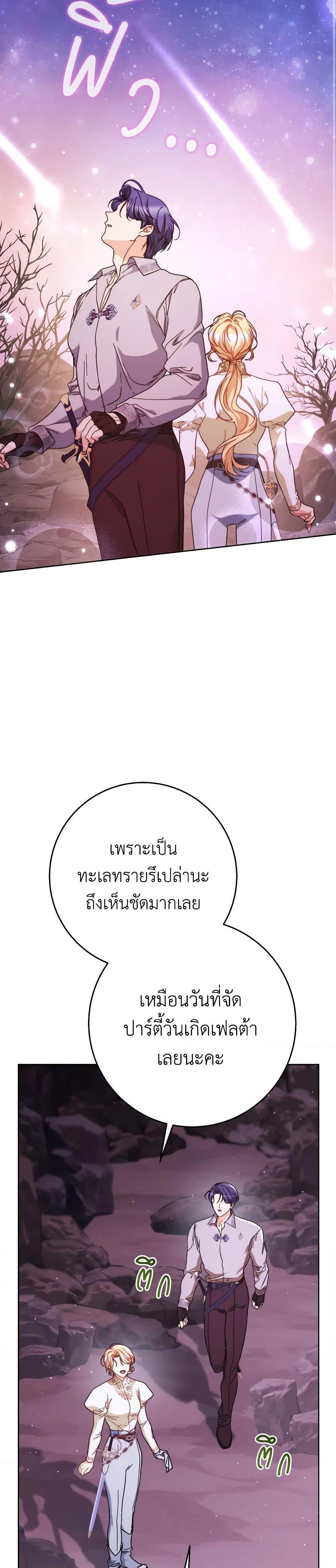 Manga-lc-com อ่านมังงะ อ่านการ์ตูน ออนไลน์ ฟรี I Raised My Younger Sister Beautifully ตอนที่ 1 2 3 4 5 6 7 8 9 10 11 12 13 14 ฟรี ไม่มีโฆษณา Manga-lc - อ่าน มังงะ อ่าน การ์ตูน ออนไลน์ อ่านมังงะ ฟรี