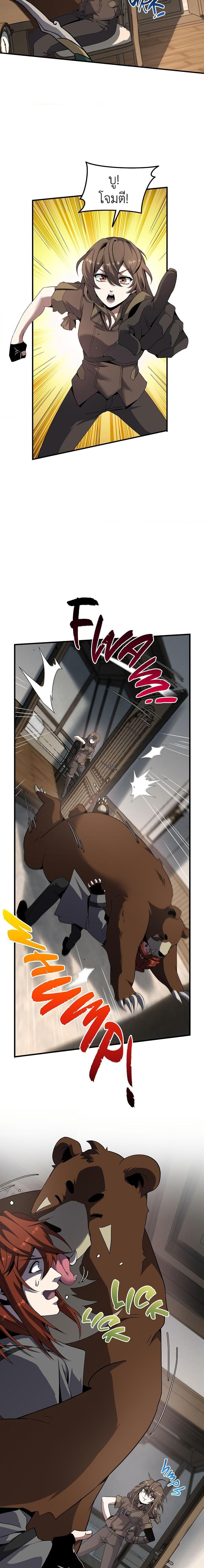 Manga-lc-com อ่านมังงะ อ่านการ์ตูน ออนไลน์ ฟรี The Beginning After the End ตอนที่ 1 2 3 4 5 6 7 8 9 10 11 12 13 14 ฟรี ไม่มีโฆษณา Manga-lc - อ่าน มังงะ อ่าน การ์ตูน ออนไลน์ อ่านมังงะ ฟรี