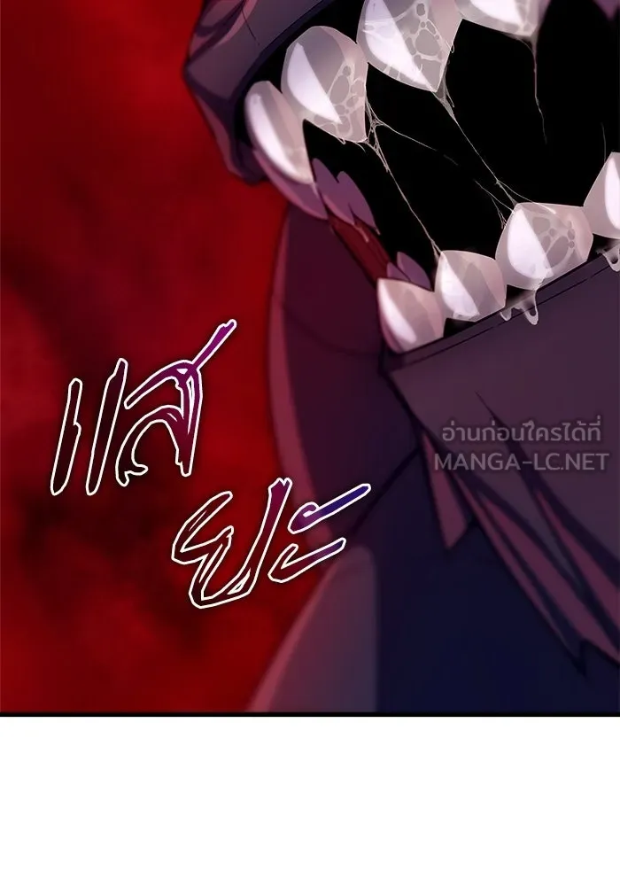 เริ่มเกมพร้อม 13 คุณสมบัติลับ ตอนที่ 10 รูปที่ 96